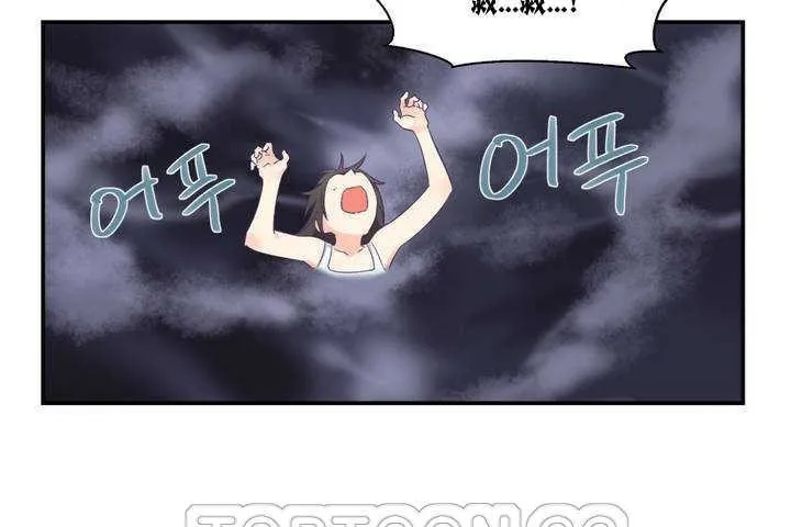可愛的他第1話