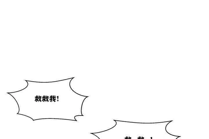 可愛的他第1話