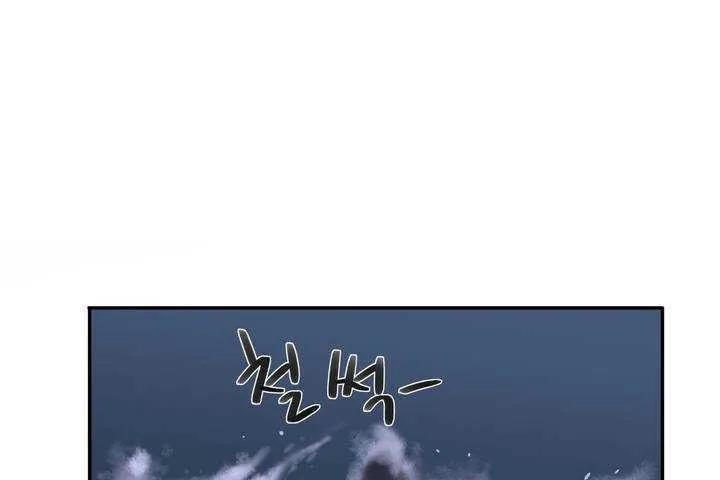 可愛的他第1話