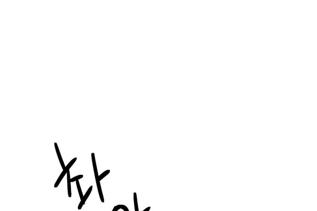 可愛的他第2話