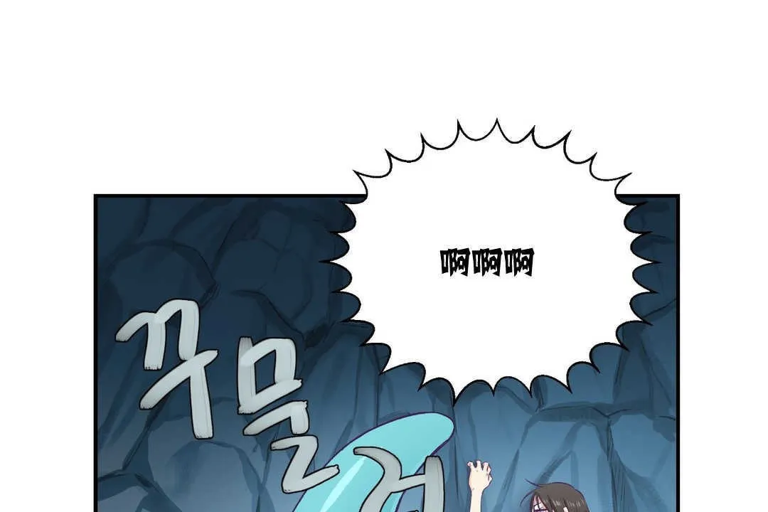 可愛的他第2話