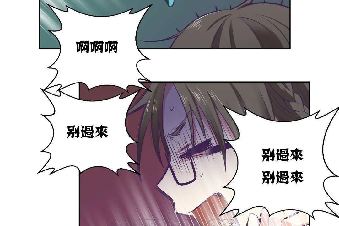 可愛的他第2話