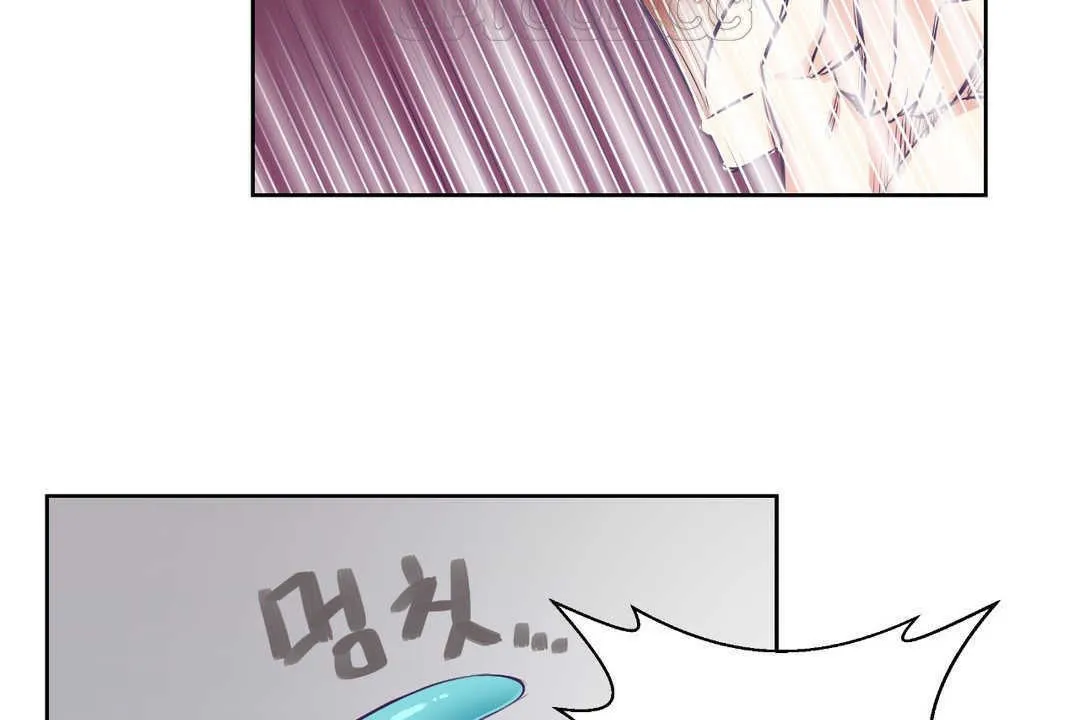 可愛的他第2話