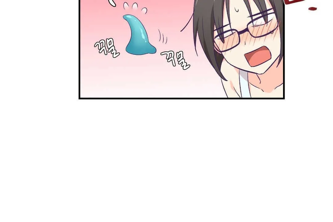 可愛的他第2話