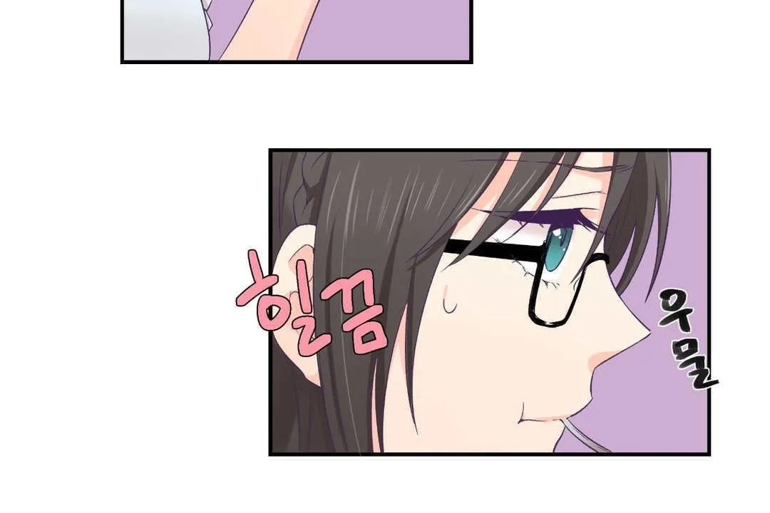 可愛的他第2話