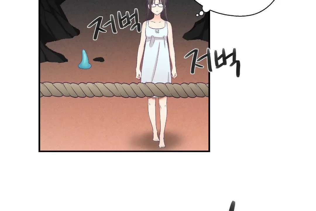可愛的他第2話