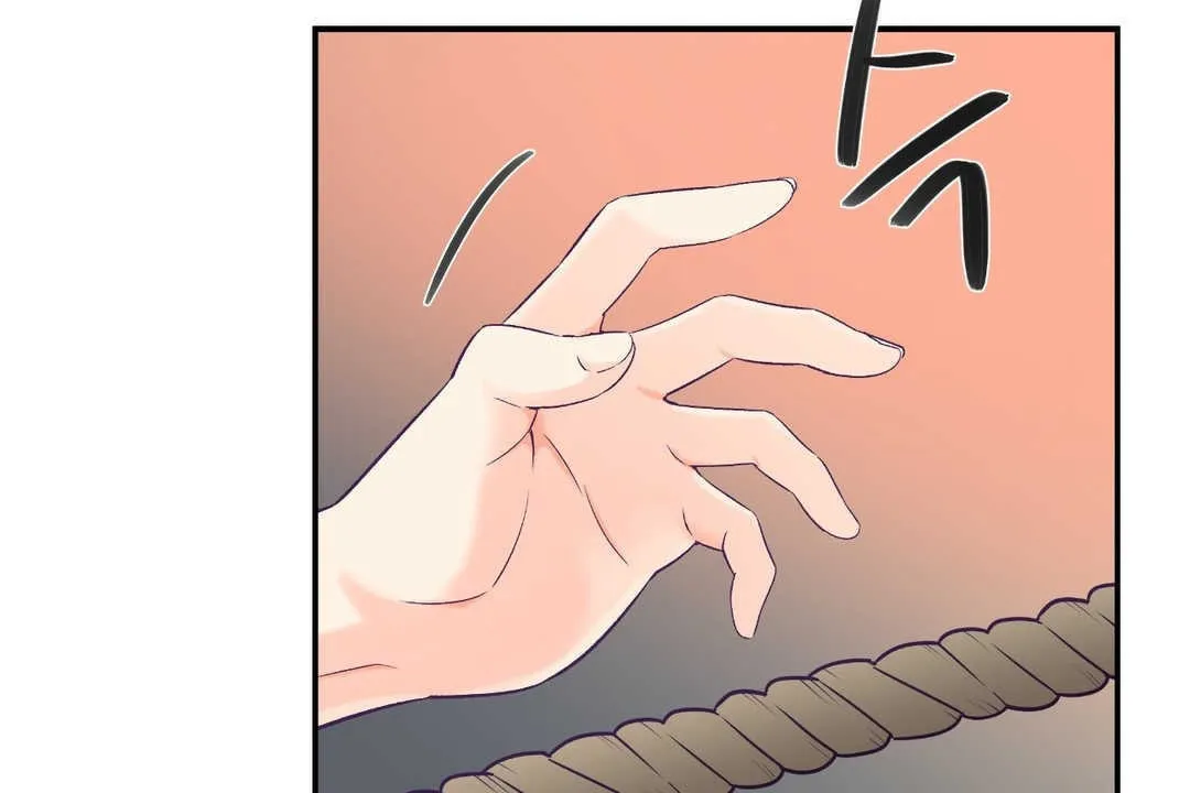可愛的他第2話