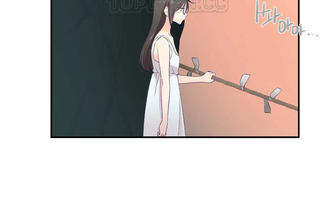 可愛的他第2話
