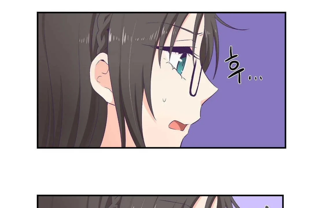 可愛的他第2話