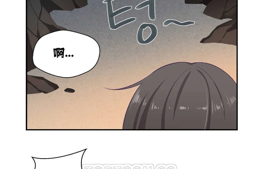 可愛的他第2話