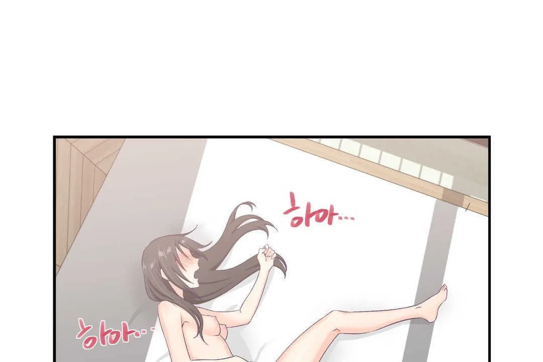 可愛的他第2話