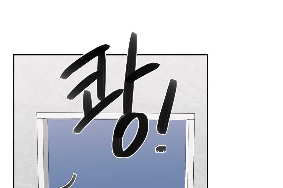 可愛的他第3話