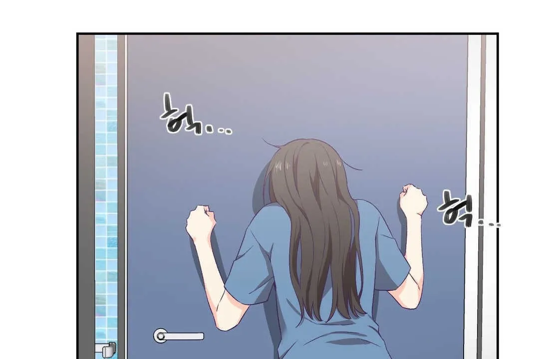 可愛的他第3話