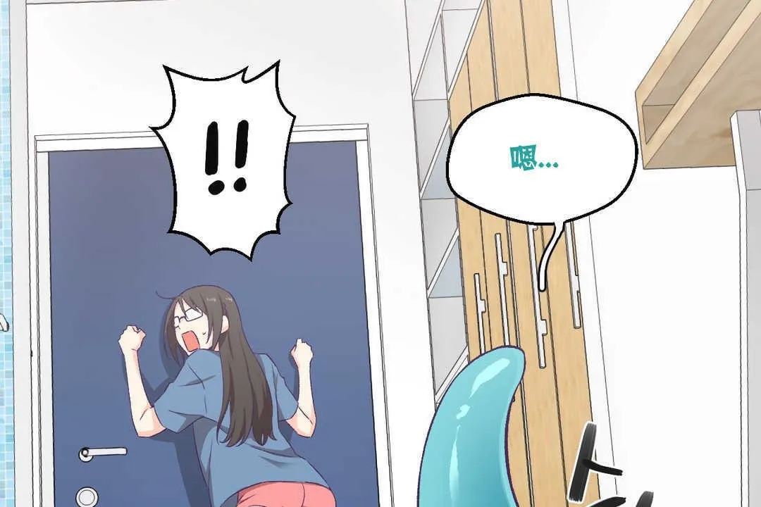 可愛的他第3話