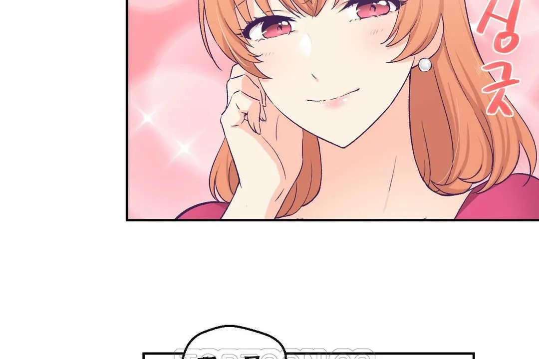 可愛的他第3話