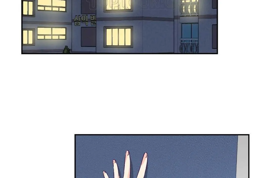 可愛的他第3話