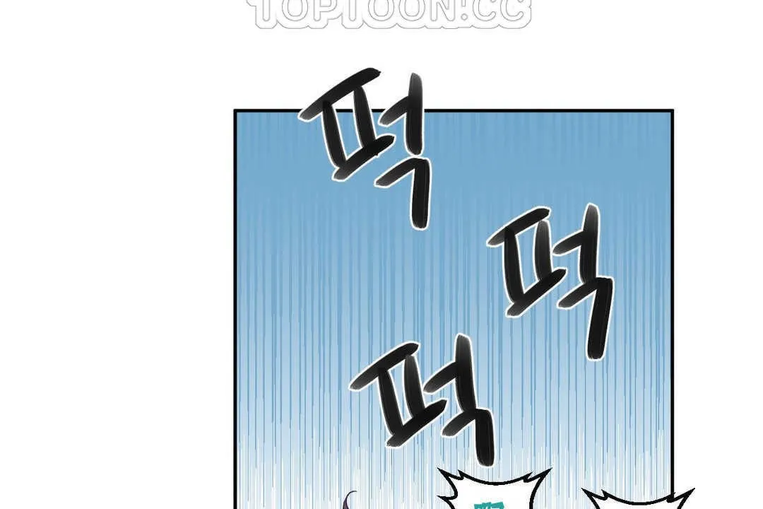 可愛的他第3話