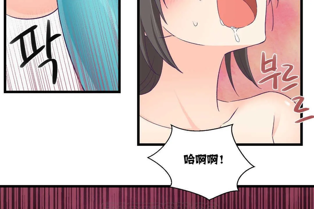 可愛的他第4話