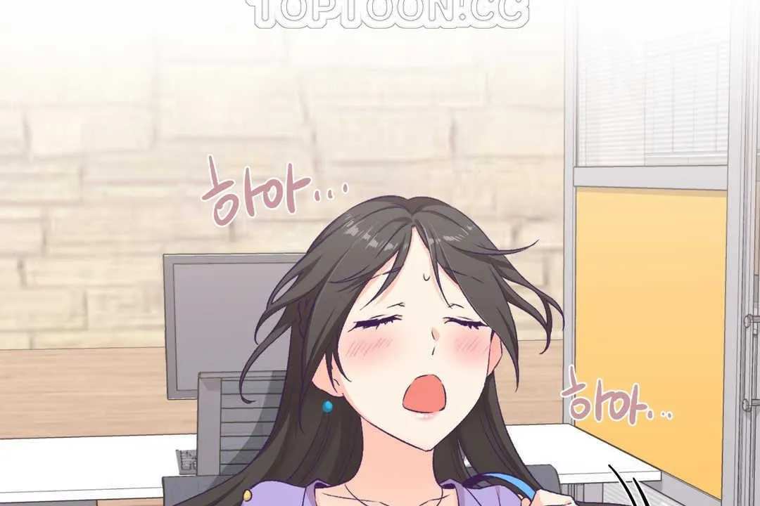 可愛的他第4話