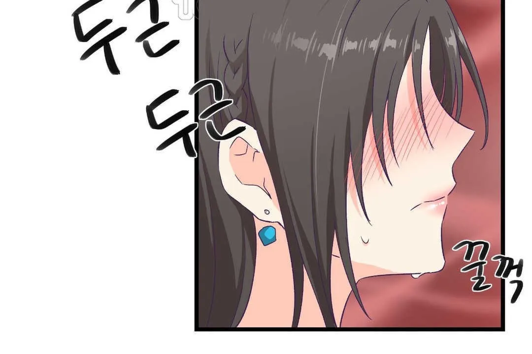 可愛的他第4話