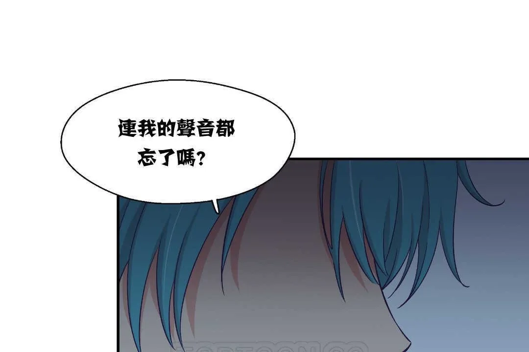 可愛的他第5話