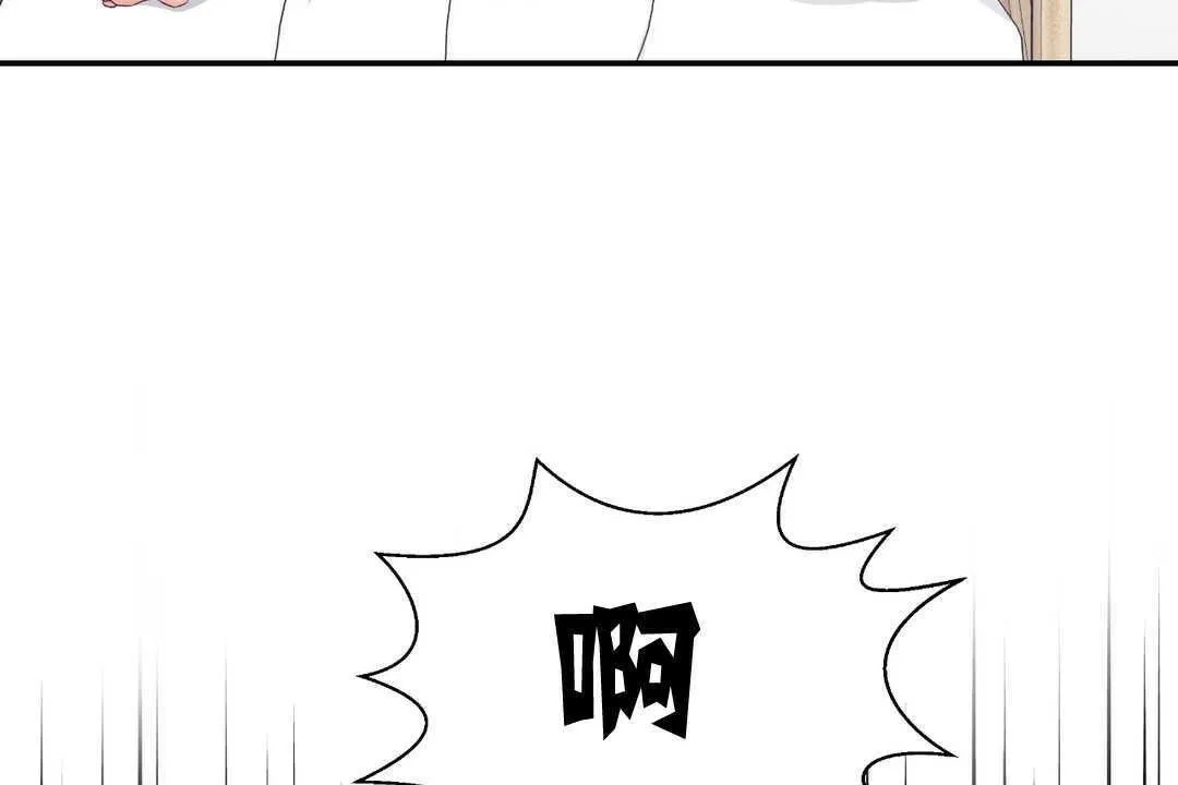 可愛的他第5話