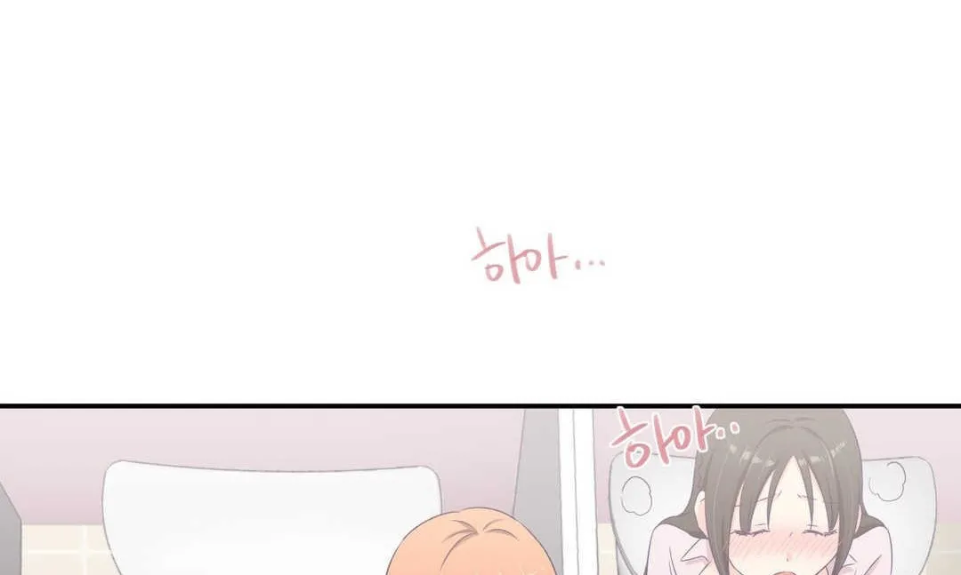 可愛的他第5話