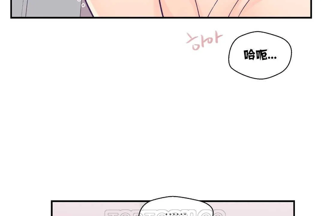 可愛的他第6話