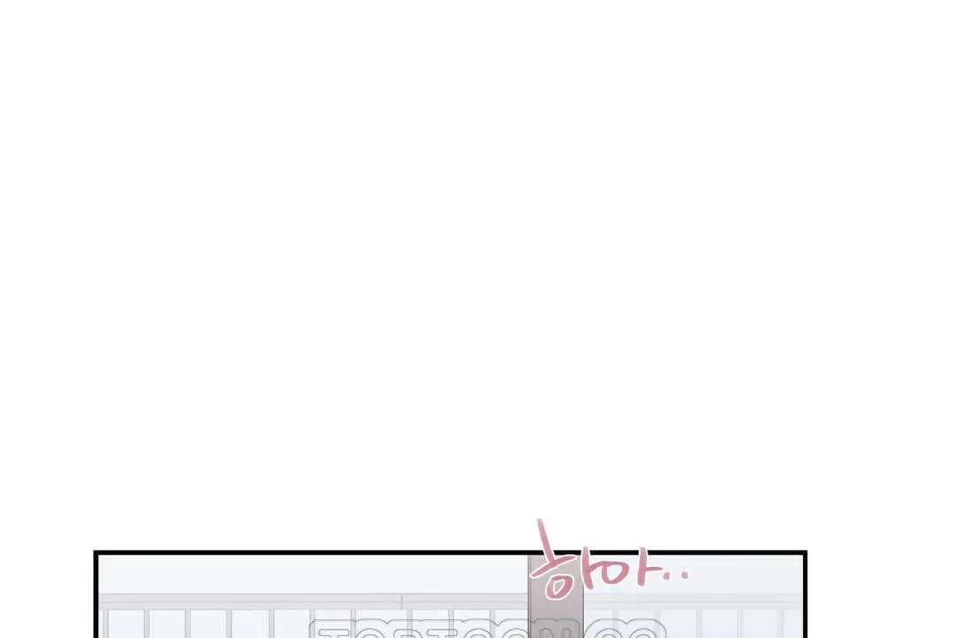 可愛的他第6話