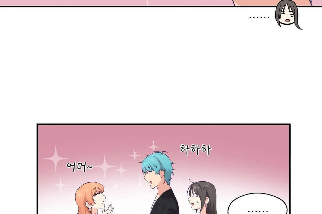可愛的他第6話