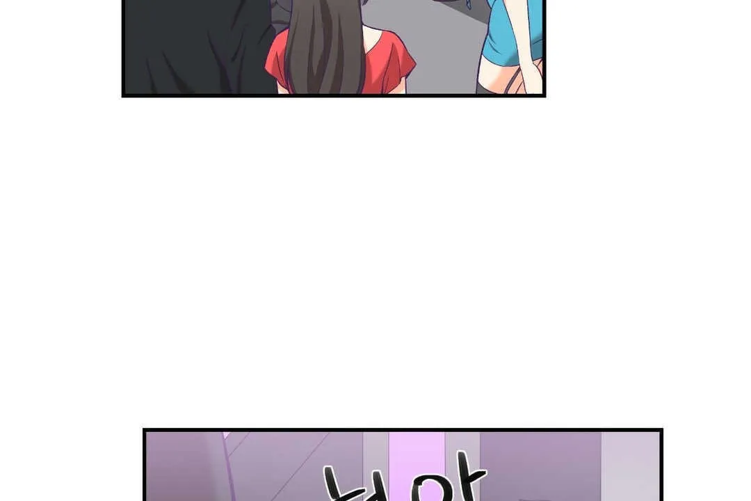 可愛的他第6話