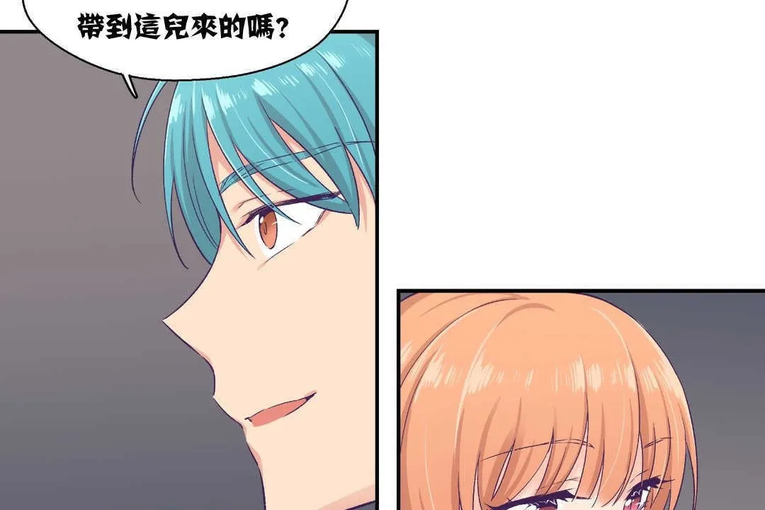 可愛的他第7話