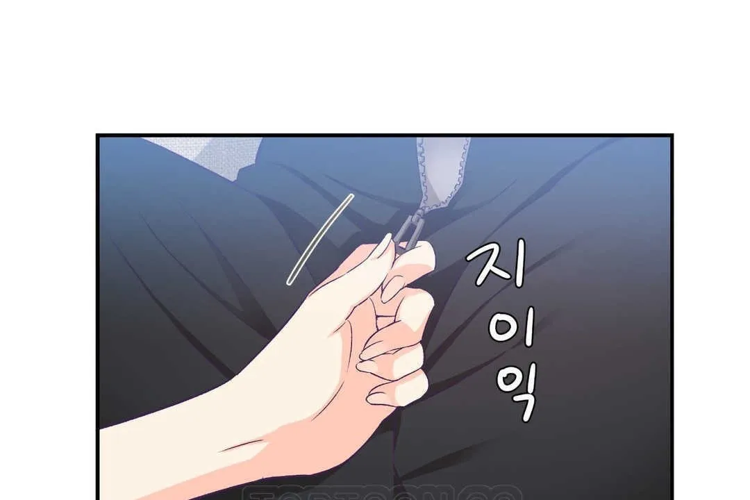 可愛的他第7話