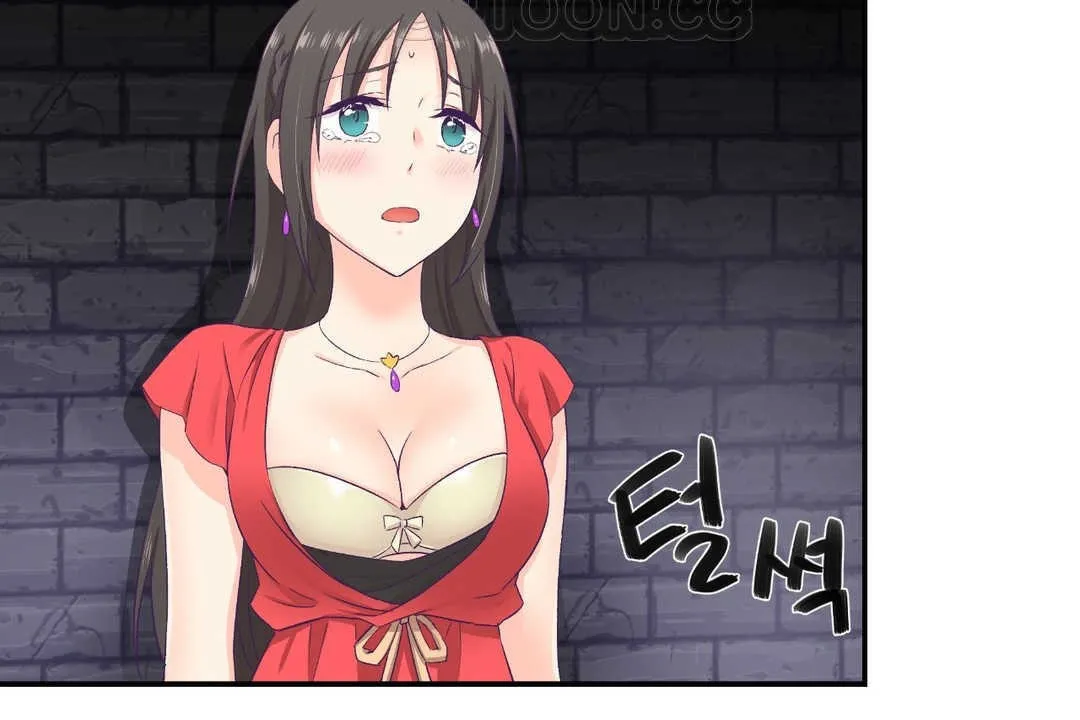 可愛的他第7話
