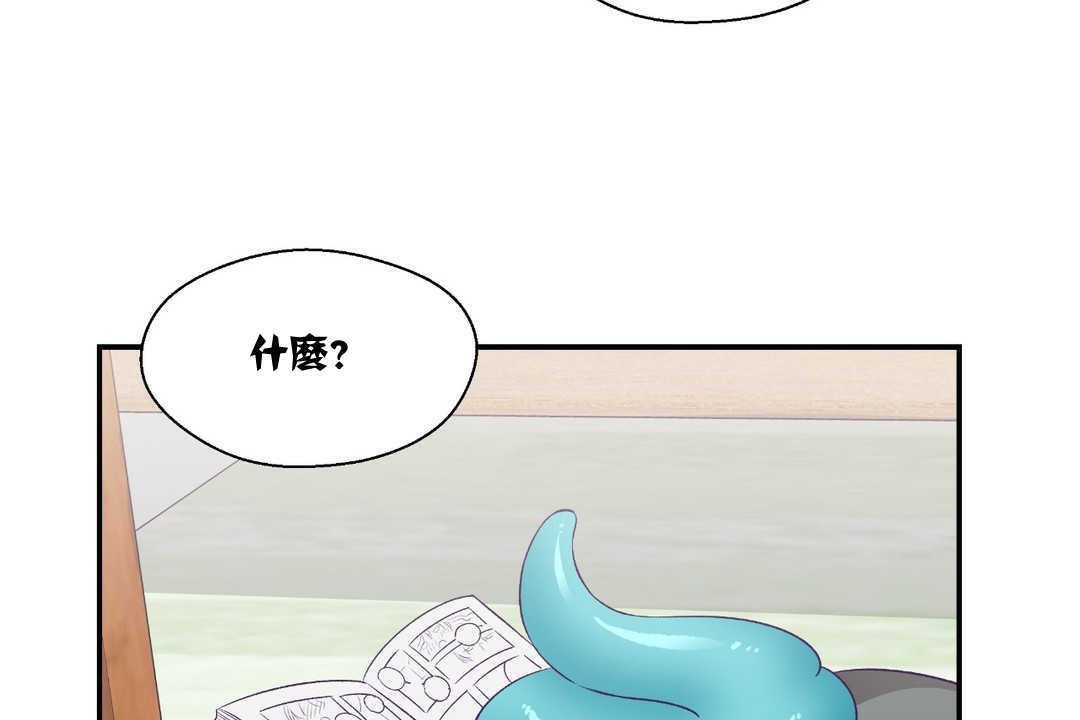 可愛的他第7話
