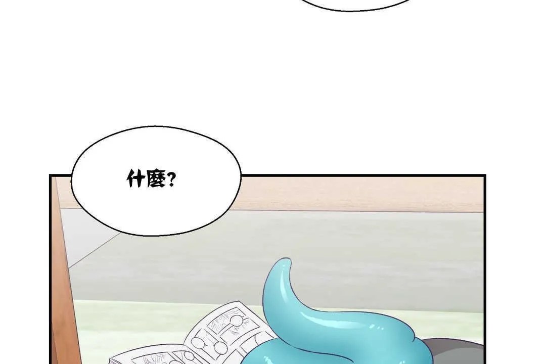 可愛的他第7話