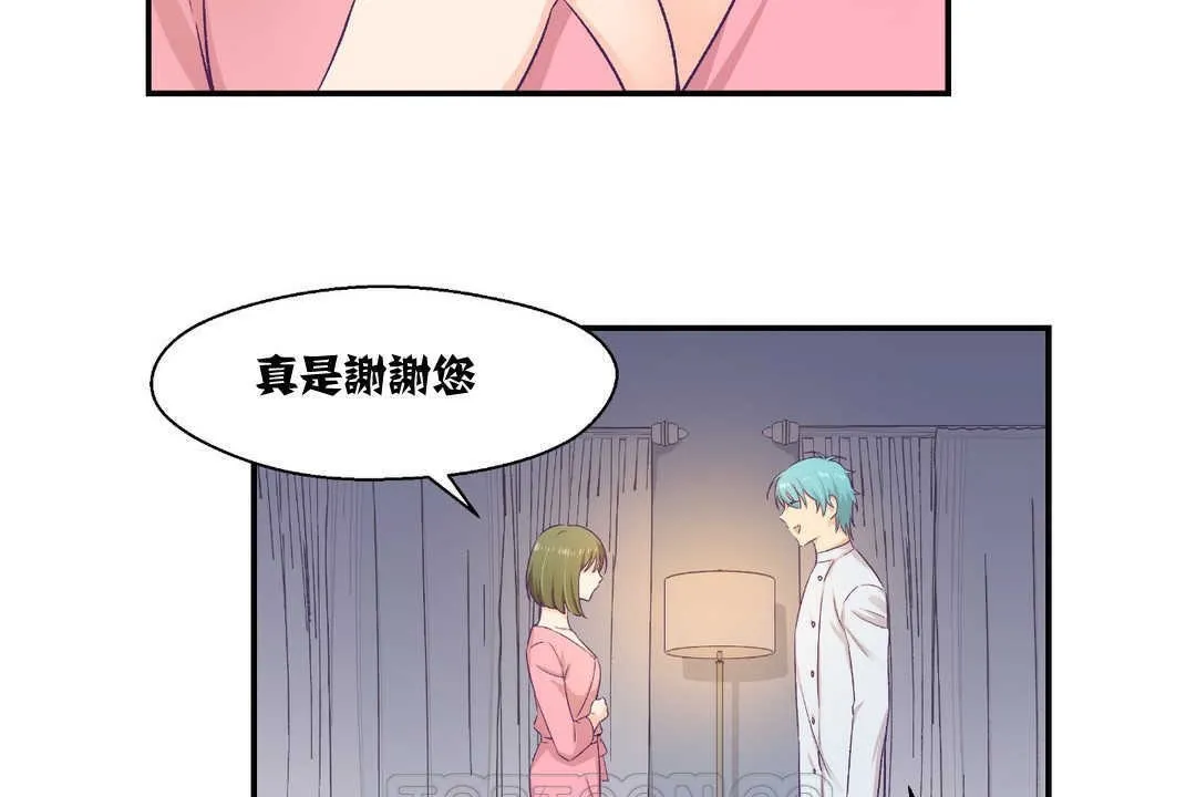 可愛的他第8話