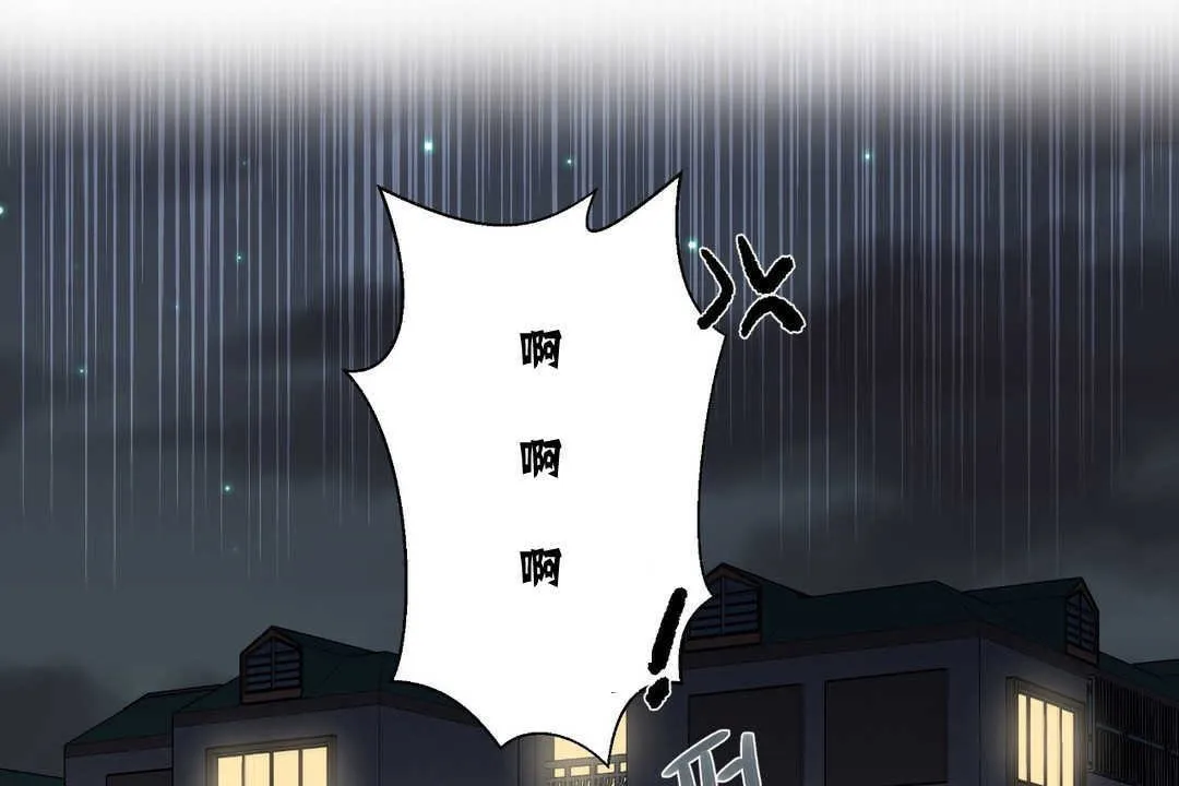 可愛的他第8話