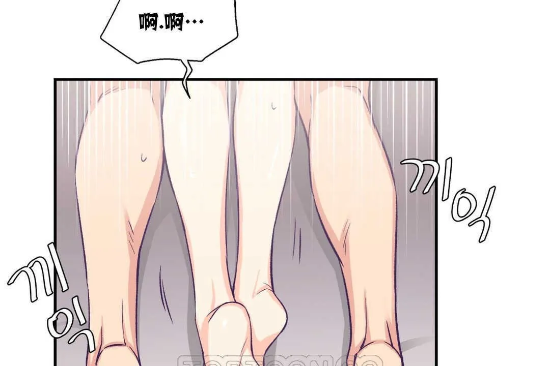 可愛的他第9話