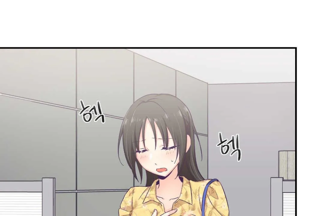 可愛的他第9話