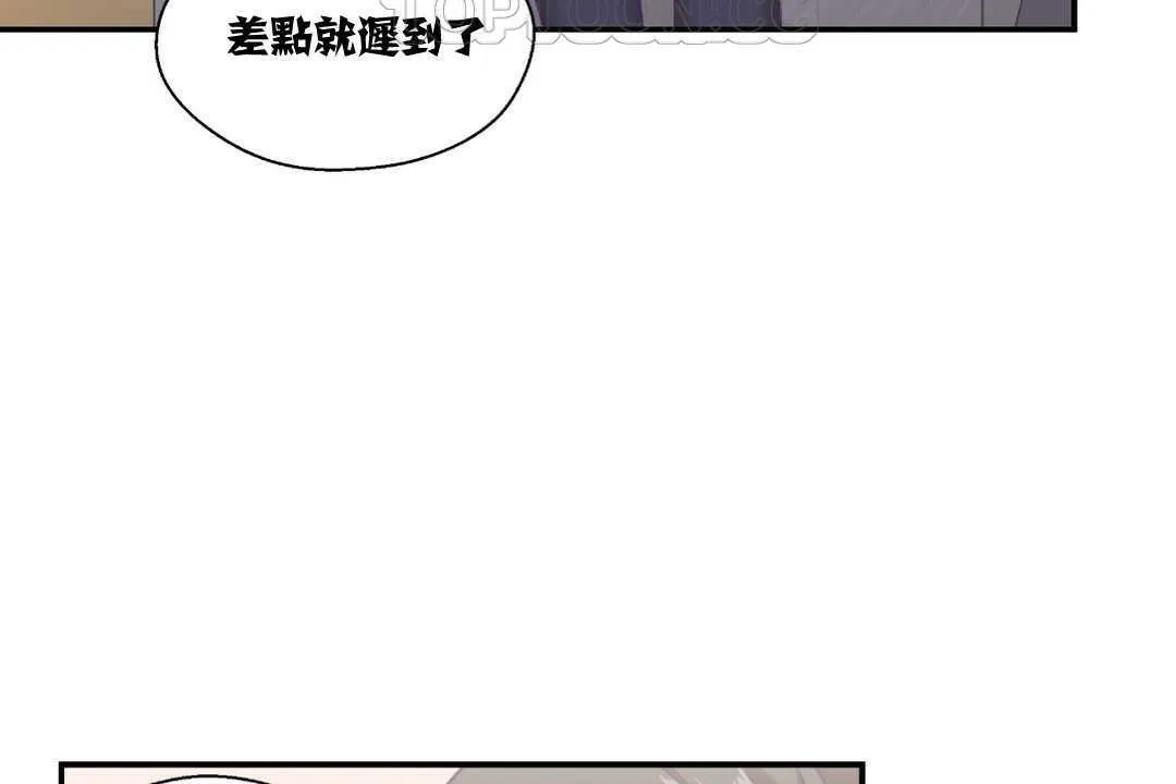 可愛的他第9話