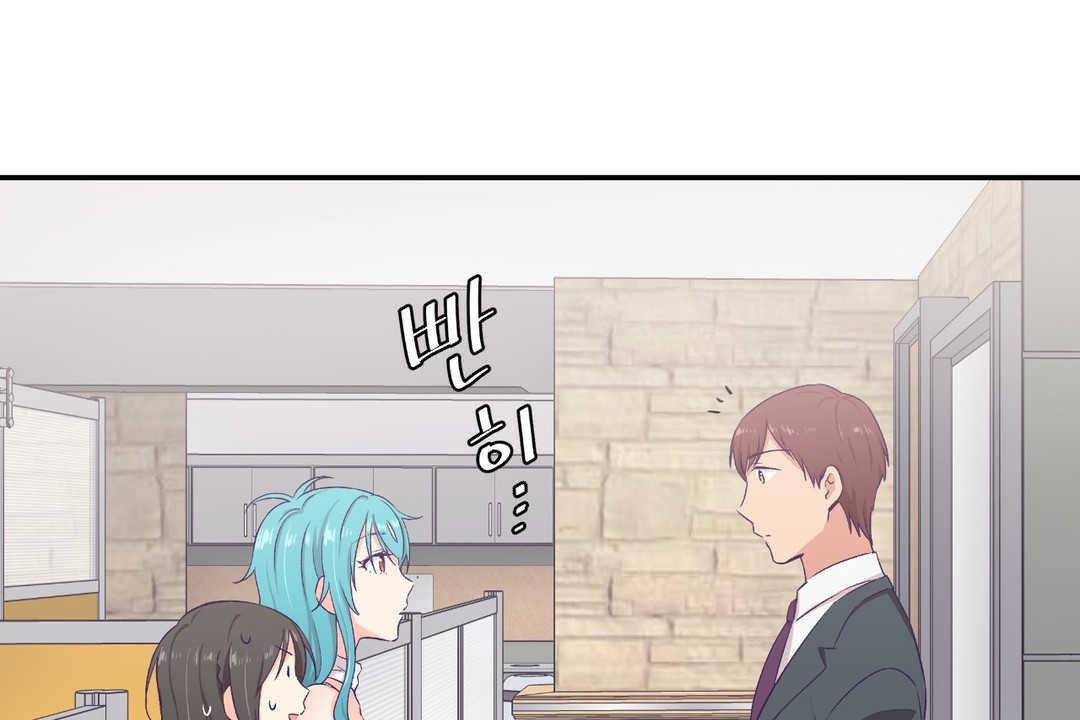 可爱的他第10话