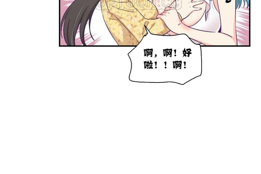 可愛的他第10話