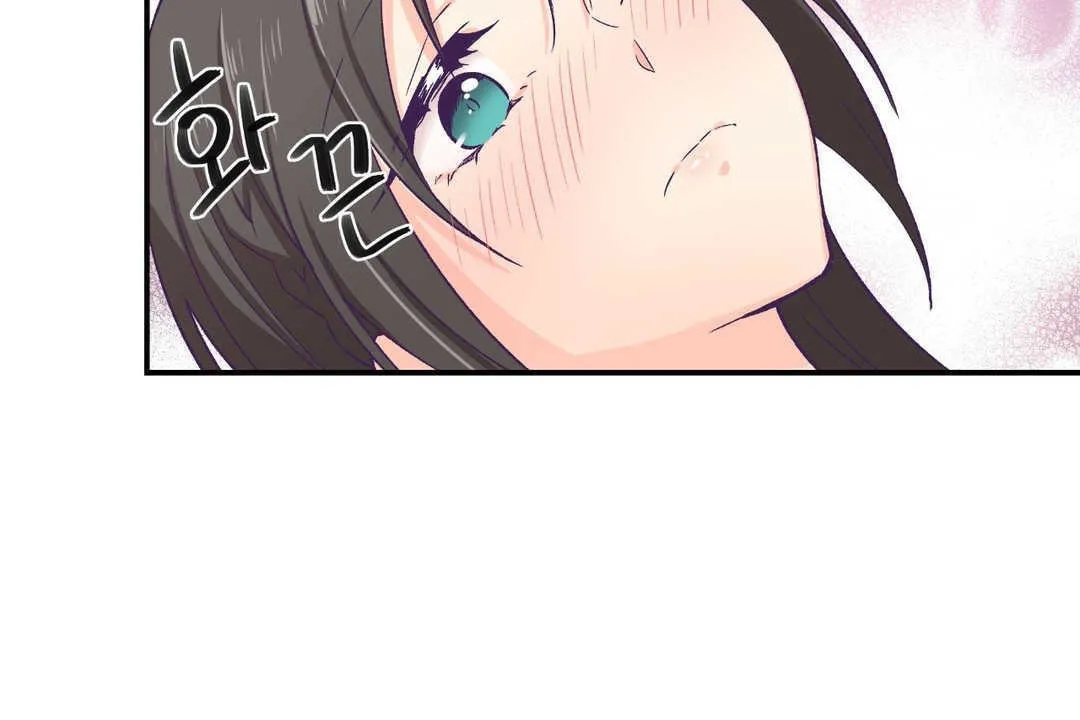 可愛的他第10話