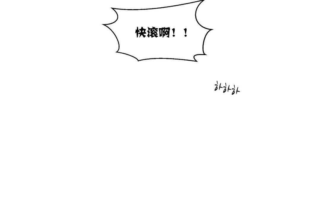 可愛的他第10話