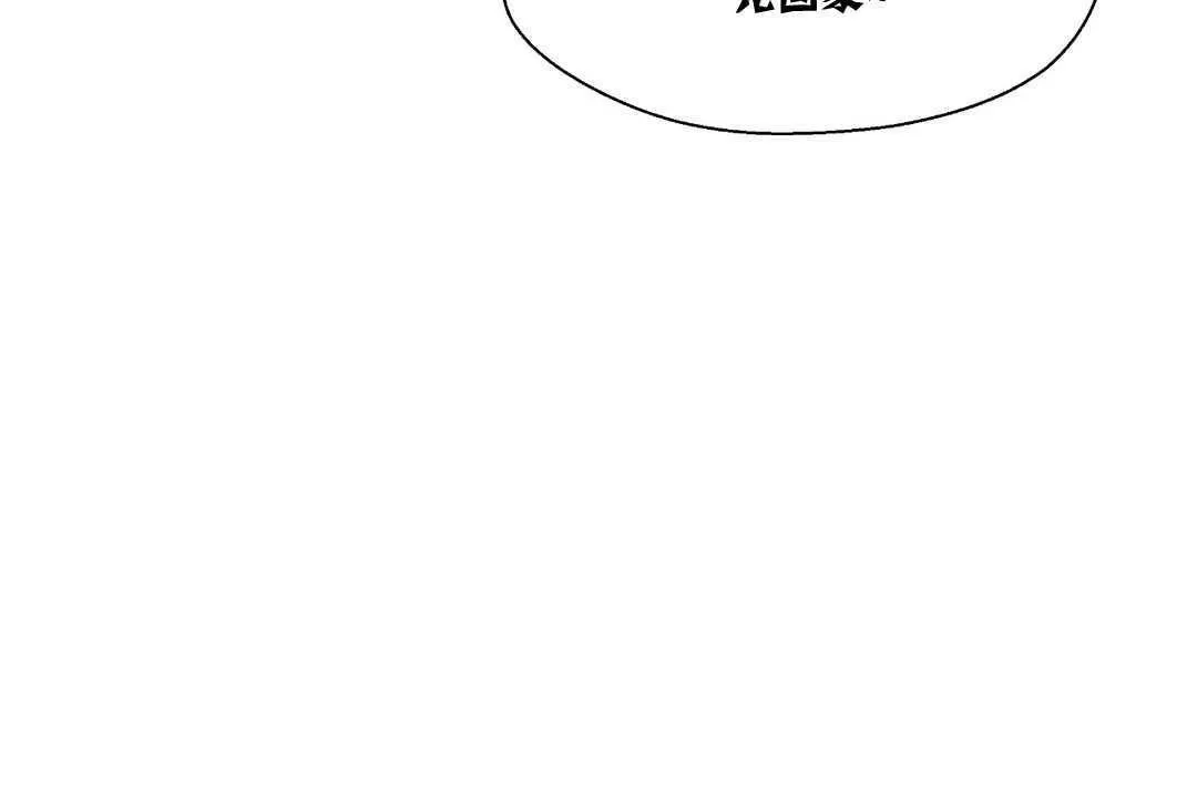 可愛的他第10話
