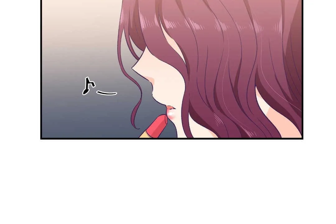 可愛的他第11話