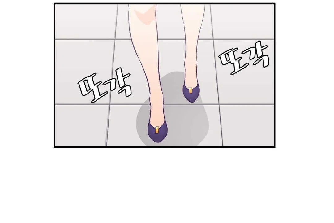 可愛的他第11話