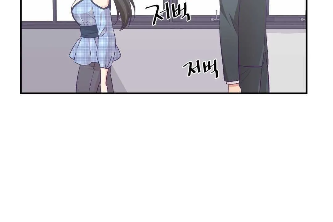 可愛的他第11話