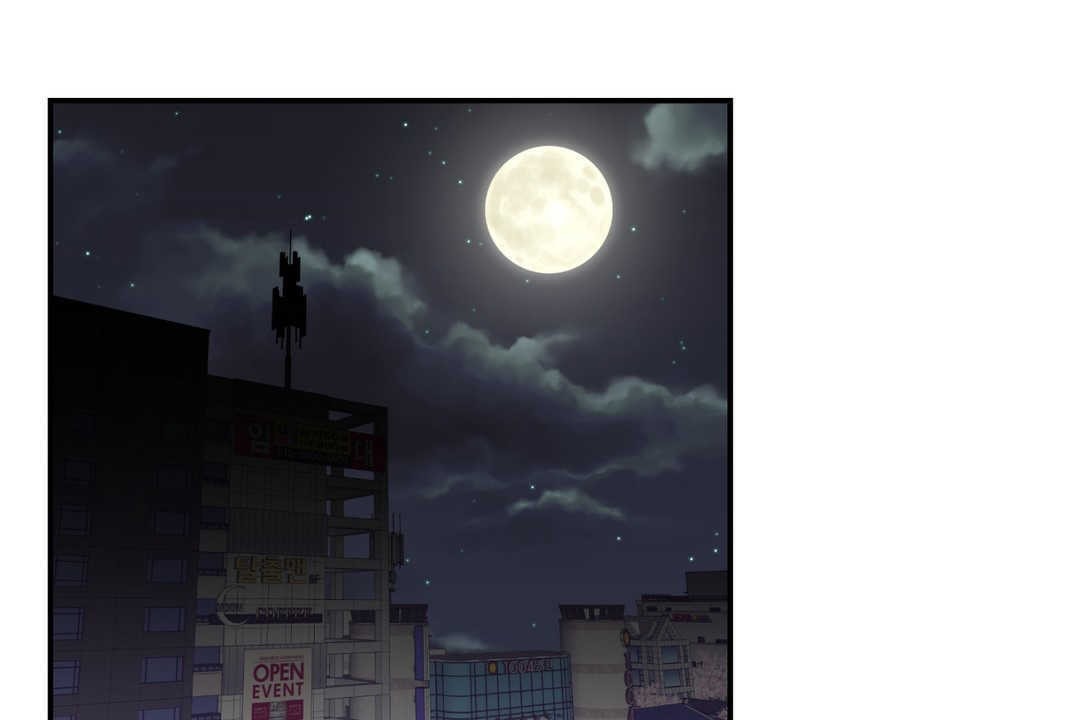 可爱的他第11话